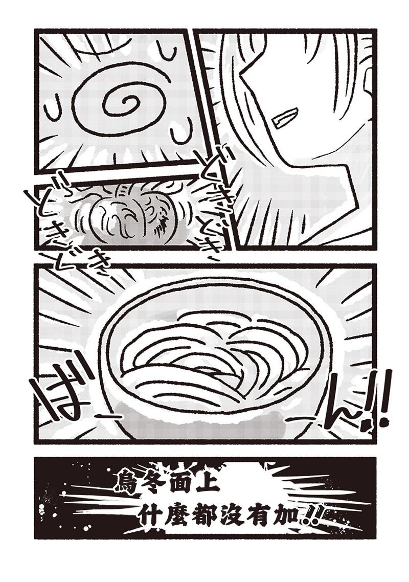 第21话8
