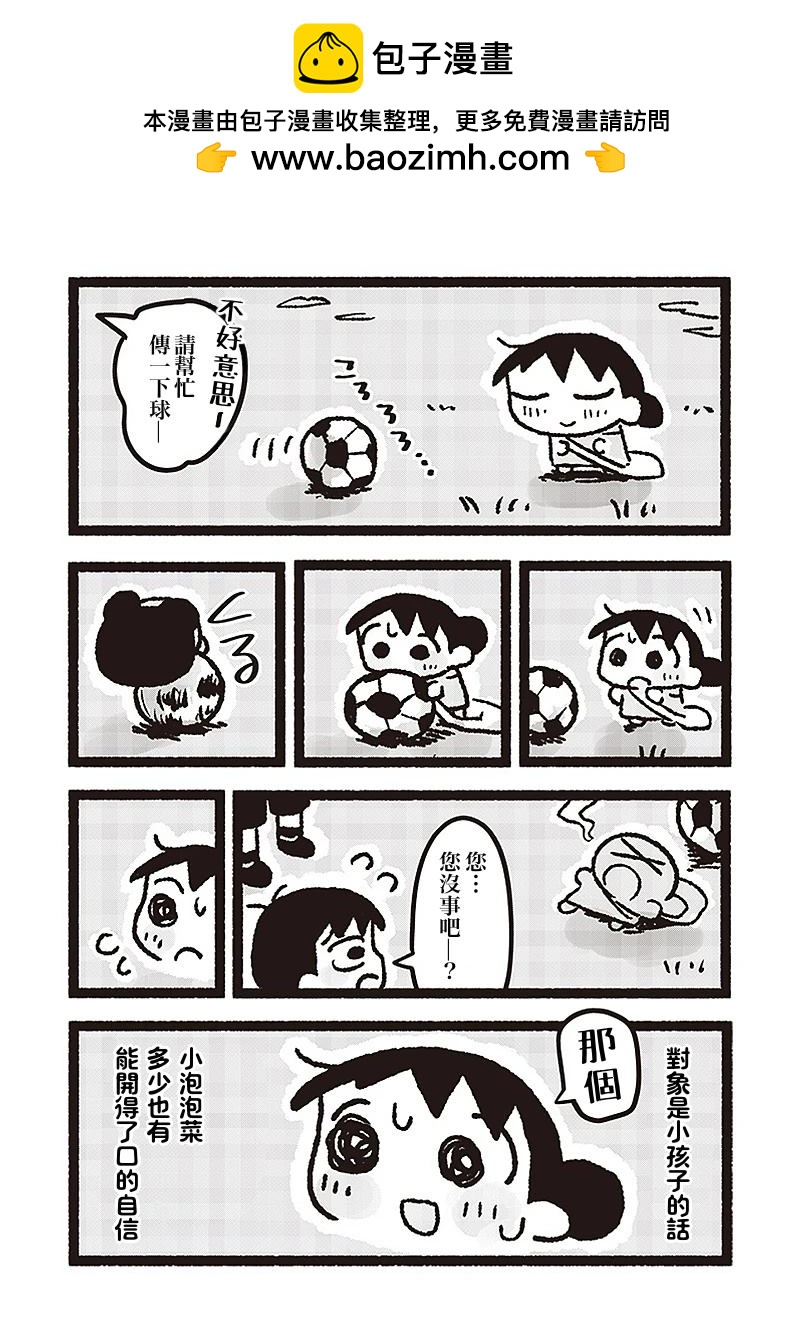 第22话1