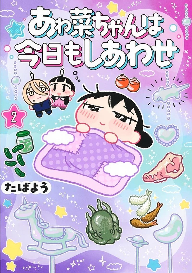 第22话16