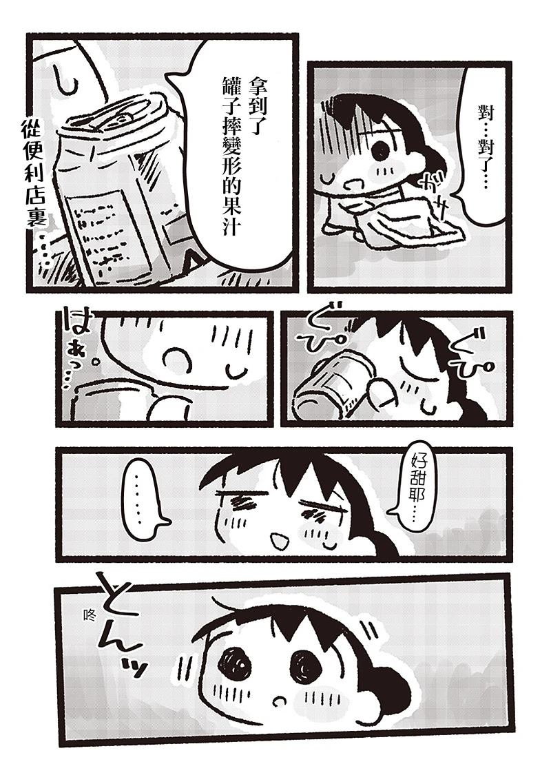 第22话4
