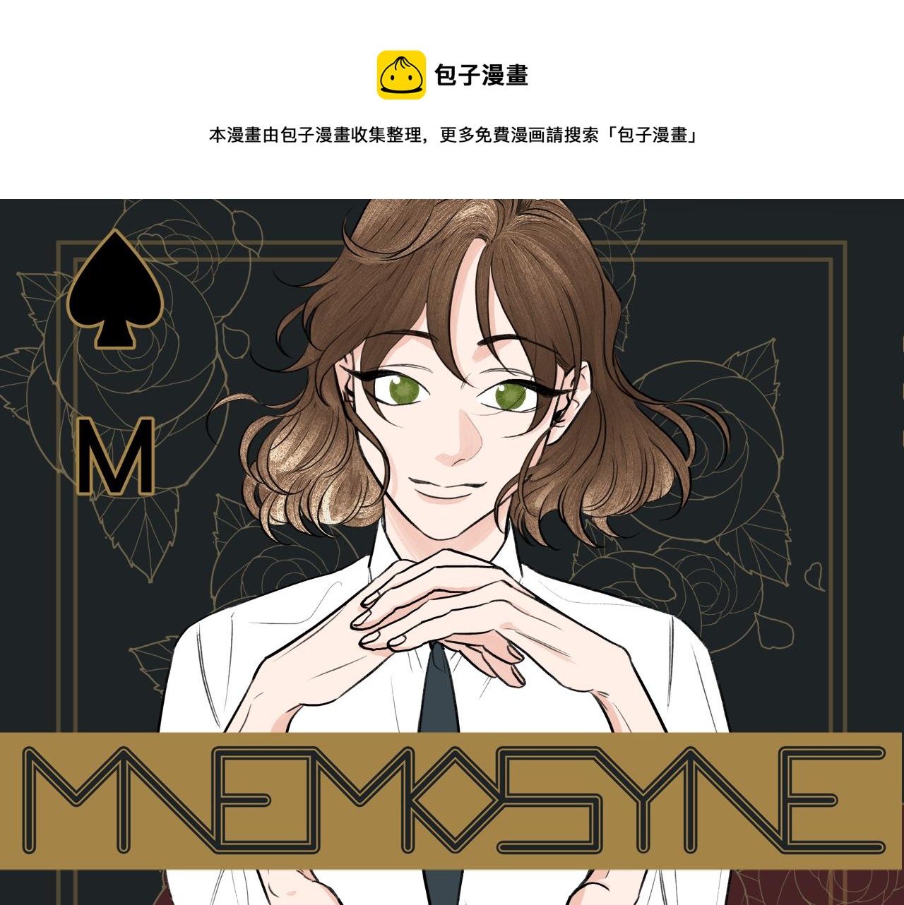 第23话 遗忘的时光0