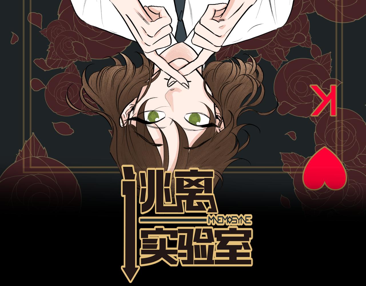 第23话 遗忘的时光1