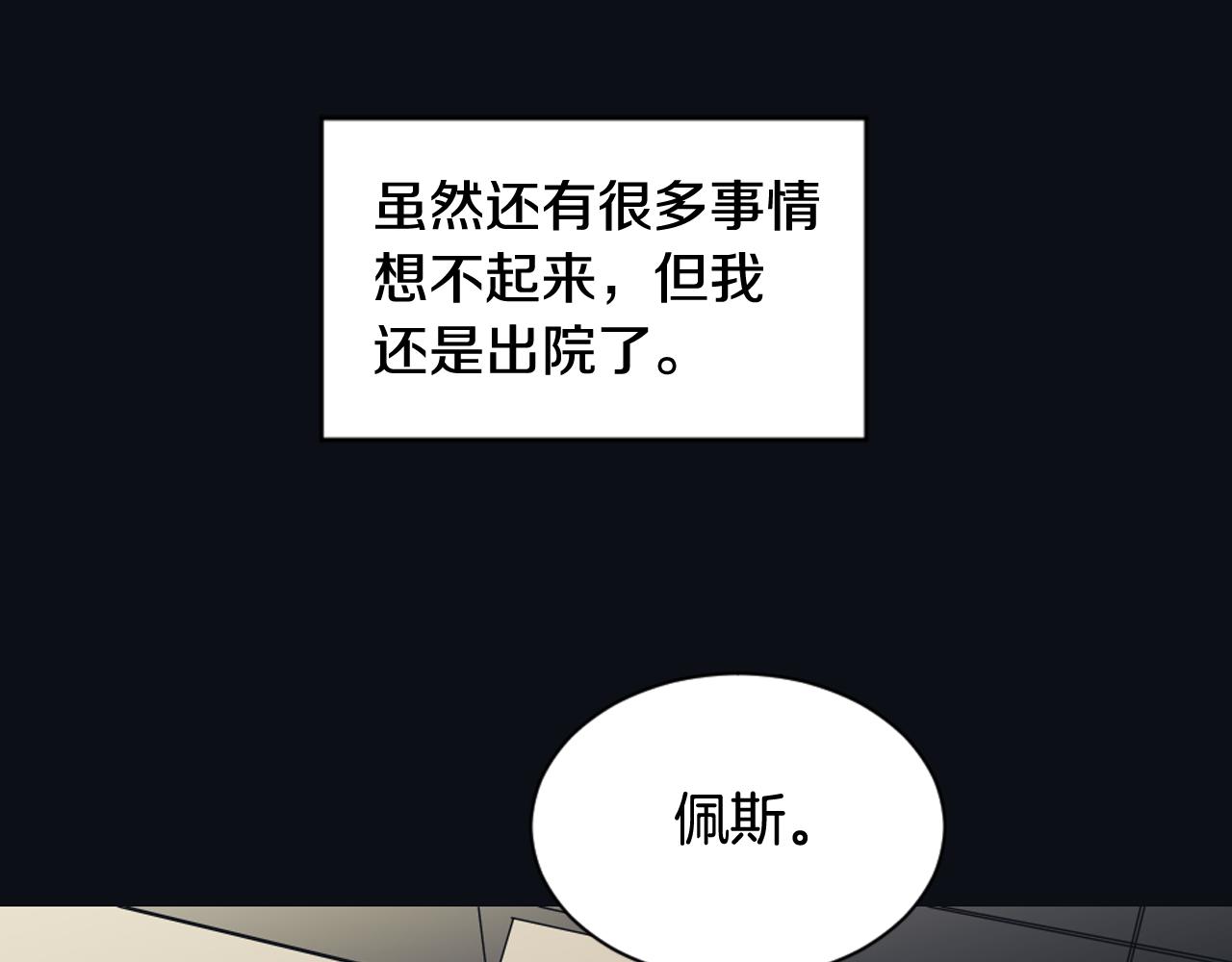 第23话 遗忘的时光10