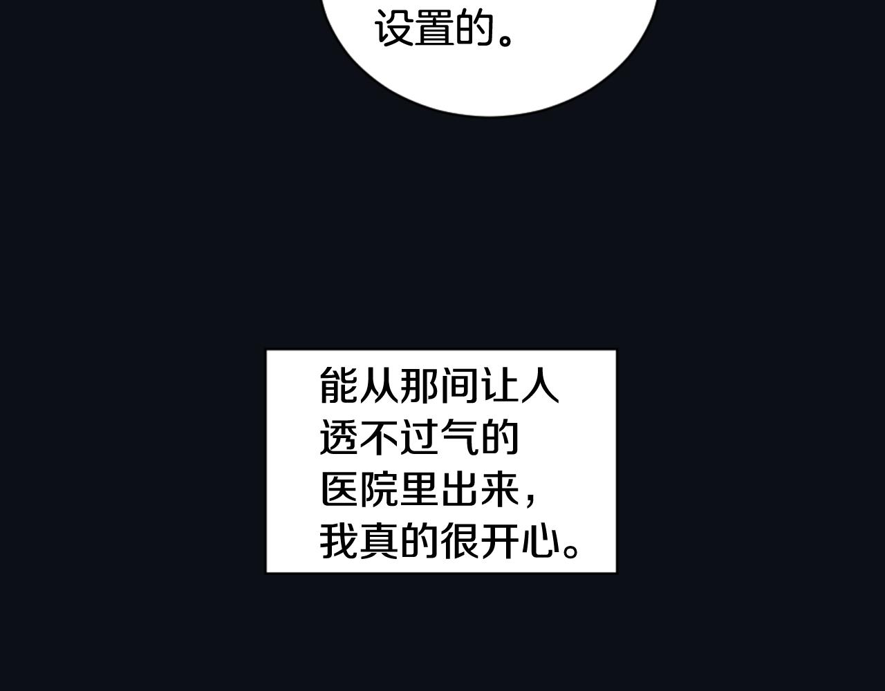 第23话 遗忘的时光13