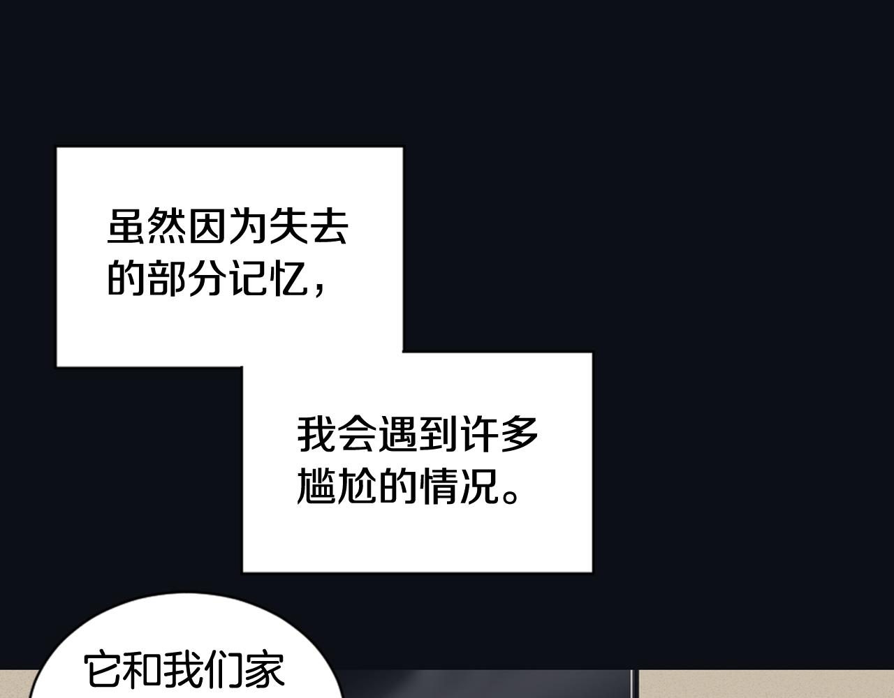 第23话 遗忘的时光14