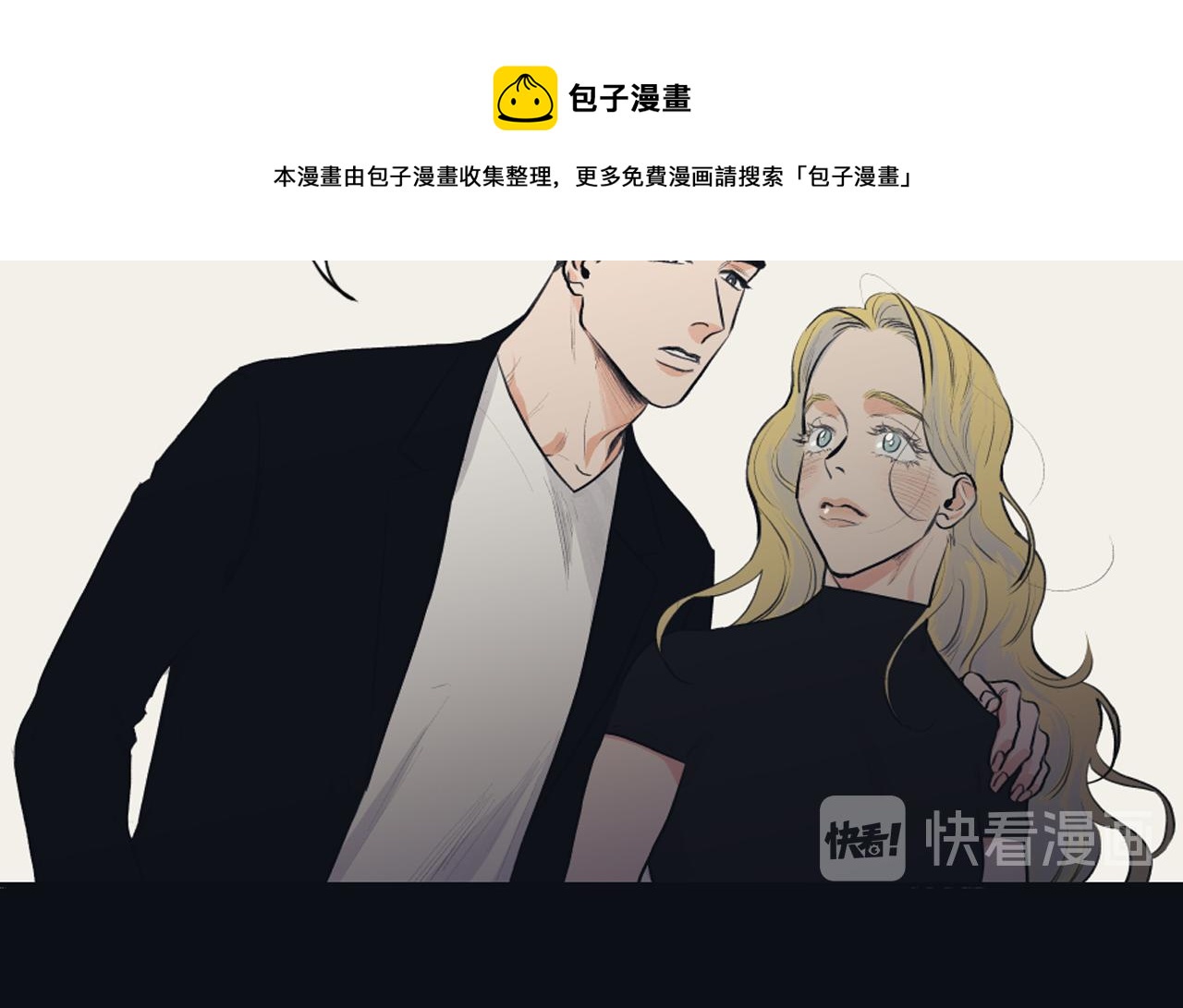 第23话 遗忘的时光16