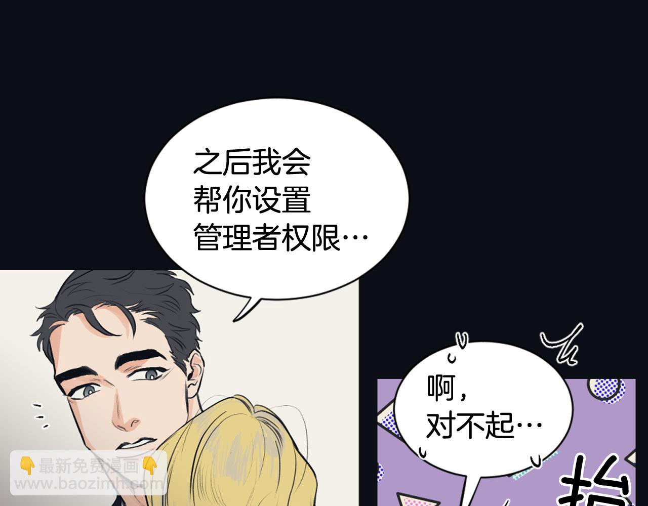 第23话 遗忘的时光17
