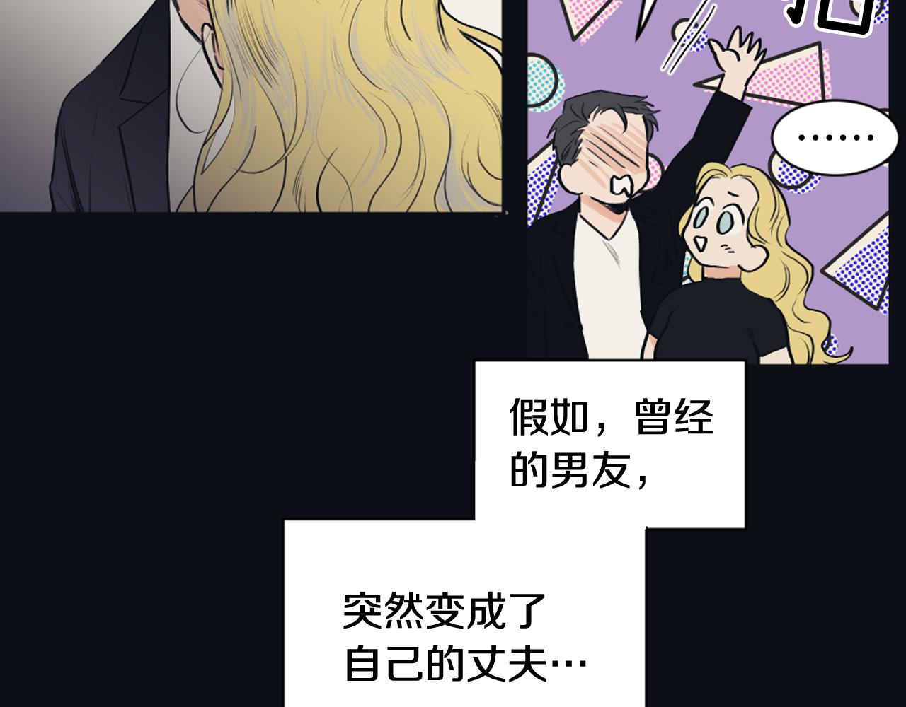 第23话 遗忘的时光18
