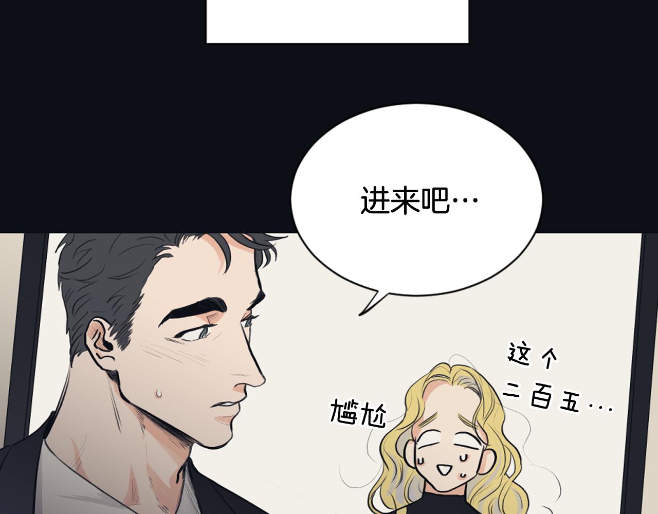 第23话 遗忘的时光19