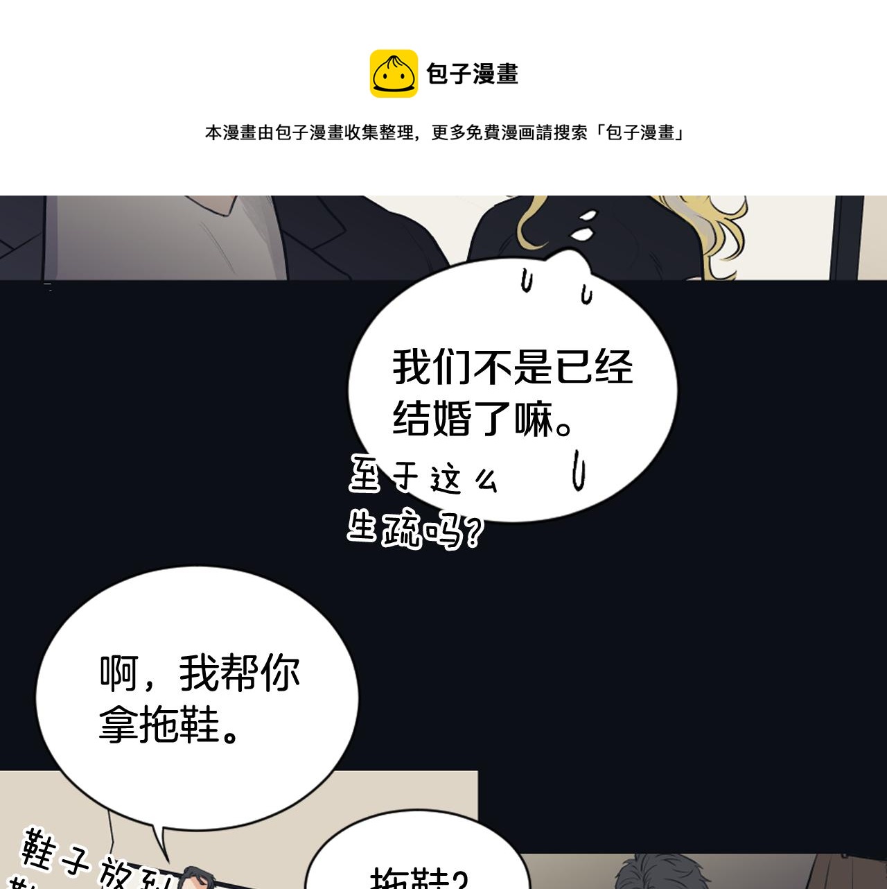 第23话 遗忘的时光20