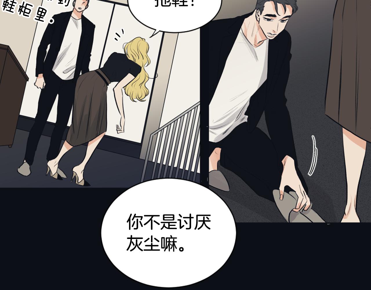 第23话 遗忘的时光21