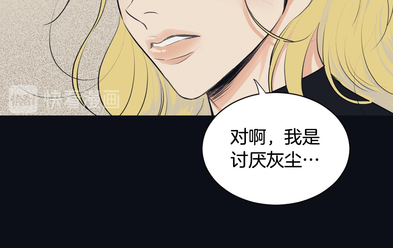 第23话 遗忘的时光23
