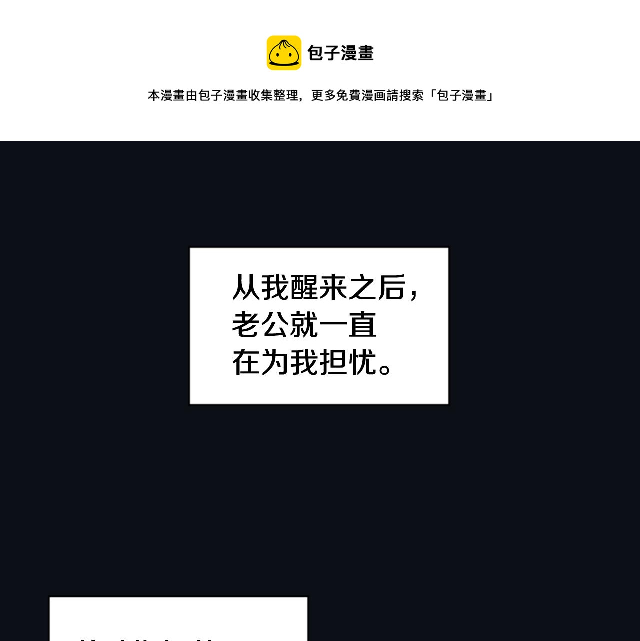 第23话 遗忘的时光24