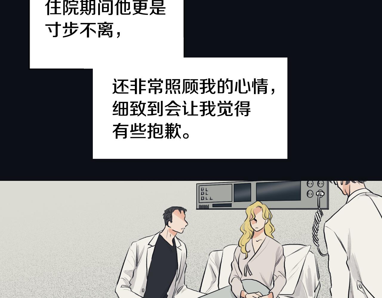 第23话 遗忘的时光25