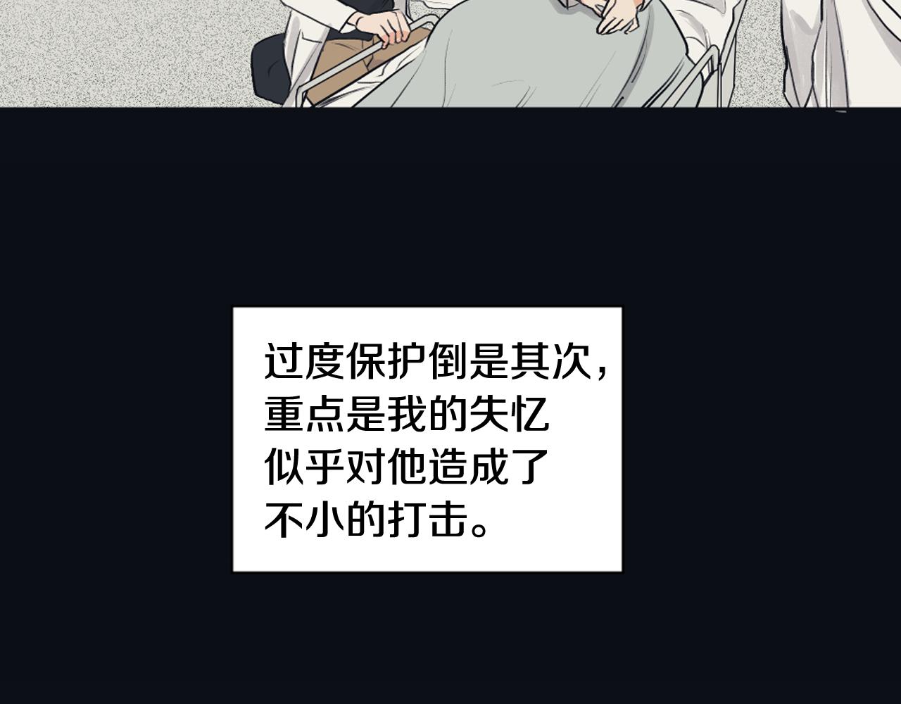 第23话 遗忘的时光26