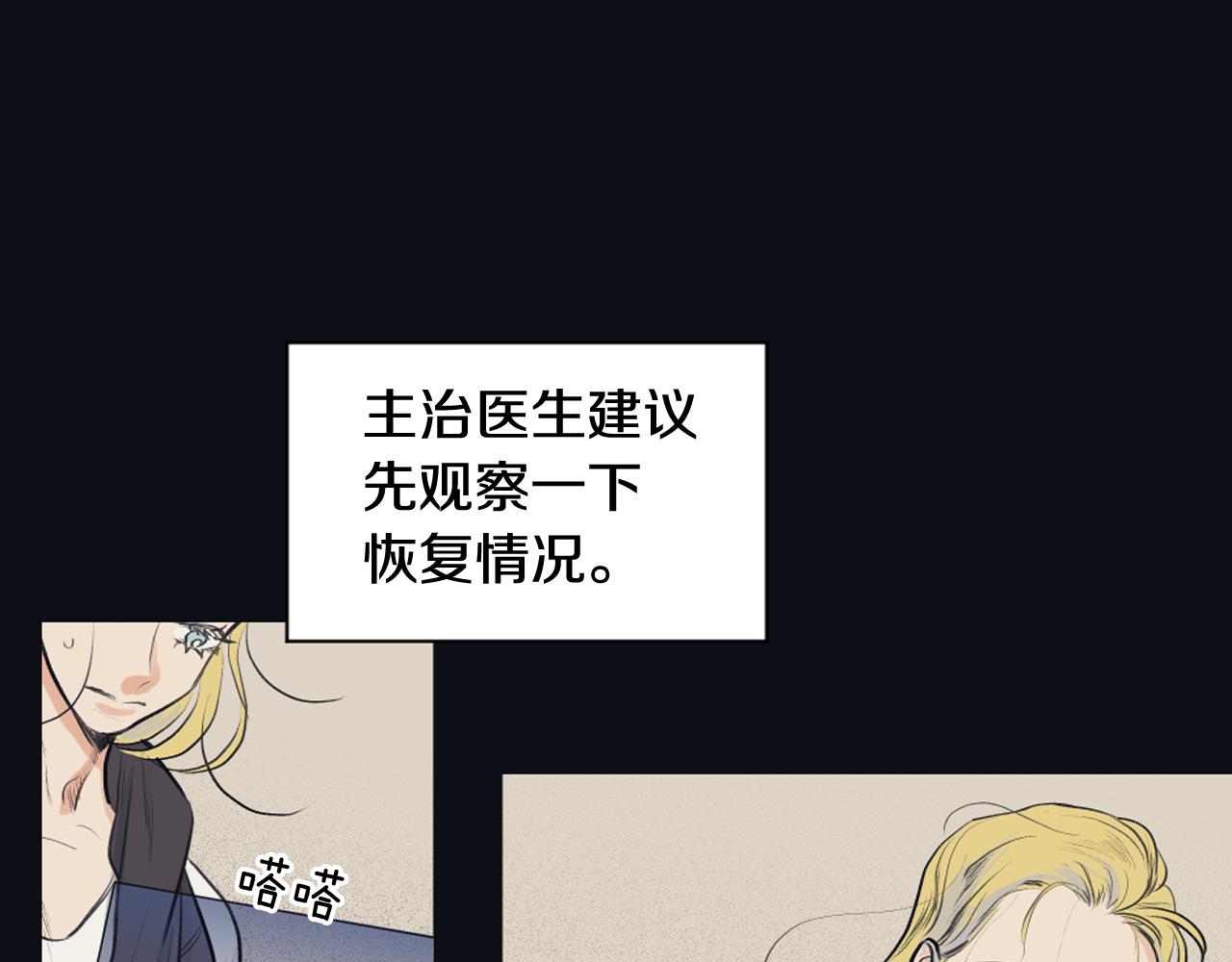 第23话 遗忘的时光27