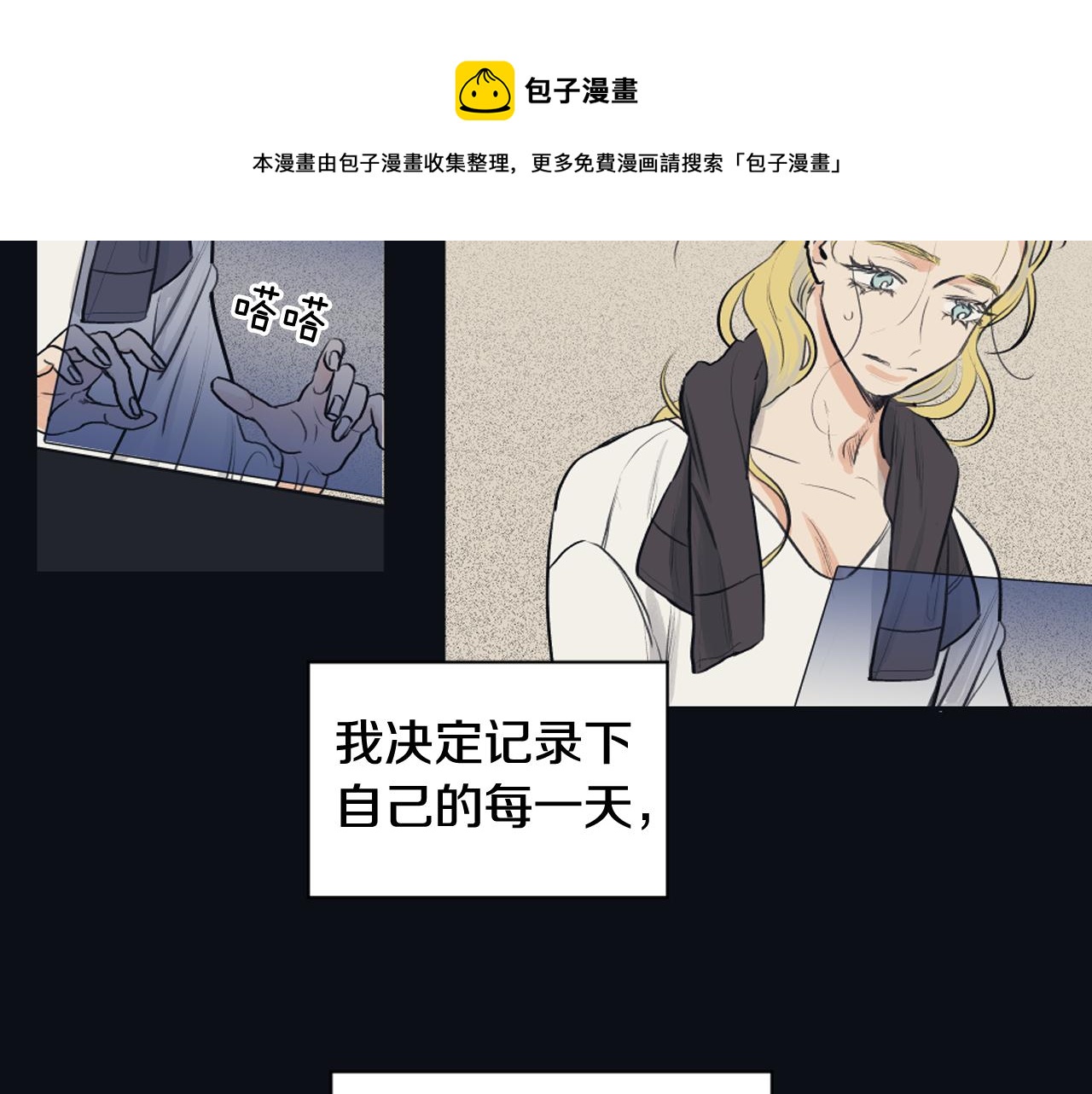 第23话 遗忘的时光28