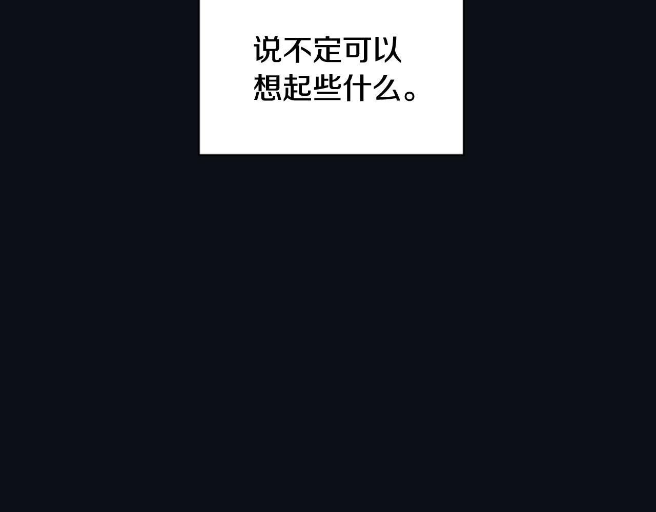 第23话 遗忘的时光29