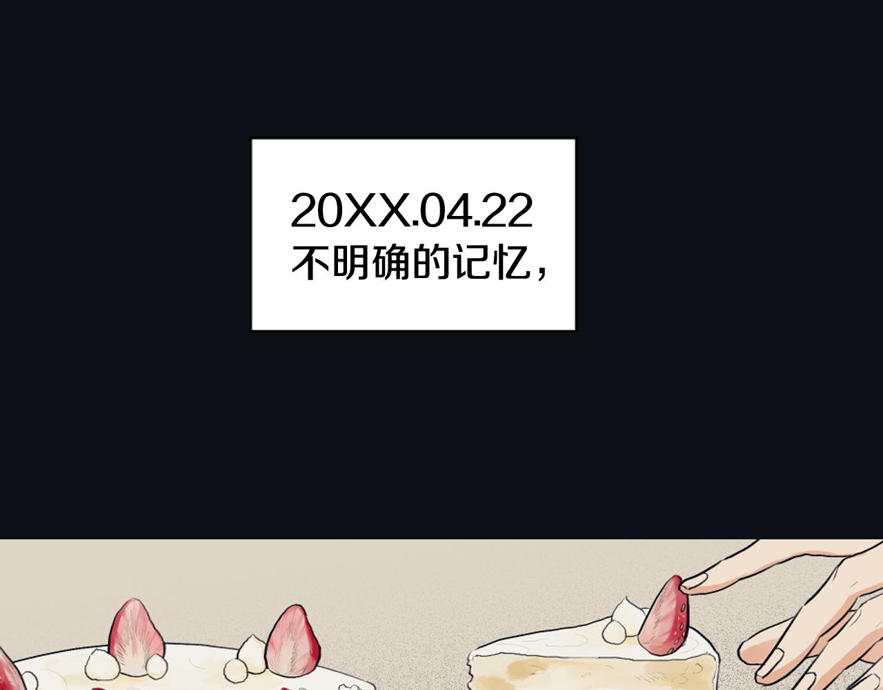 第23话 遗忘的时光31