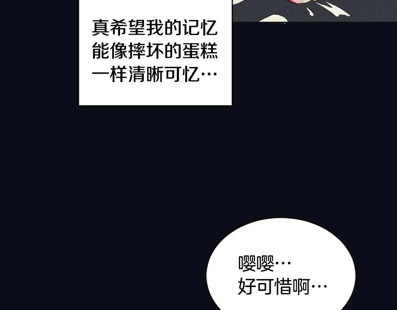 第23话 遗忘的时光34