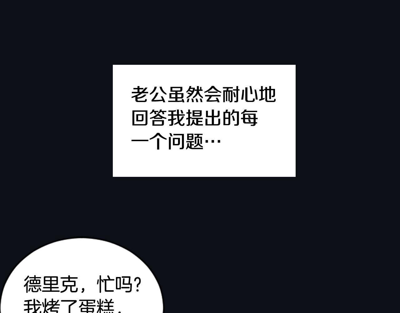 第23话 遗忘的时光38