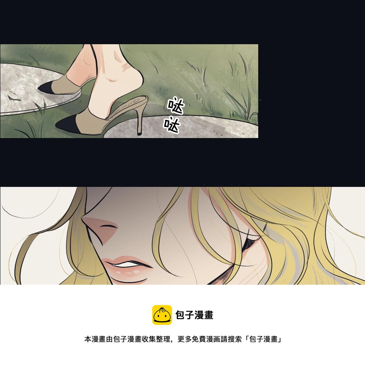 第23话 遗忘的时光4