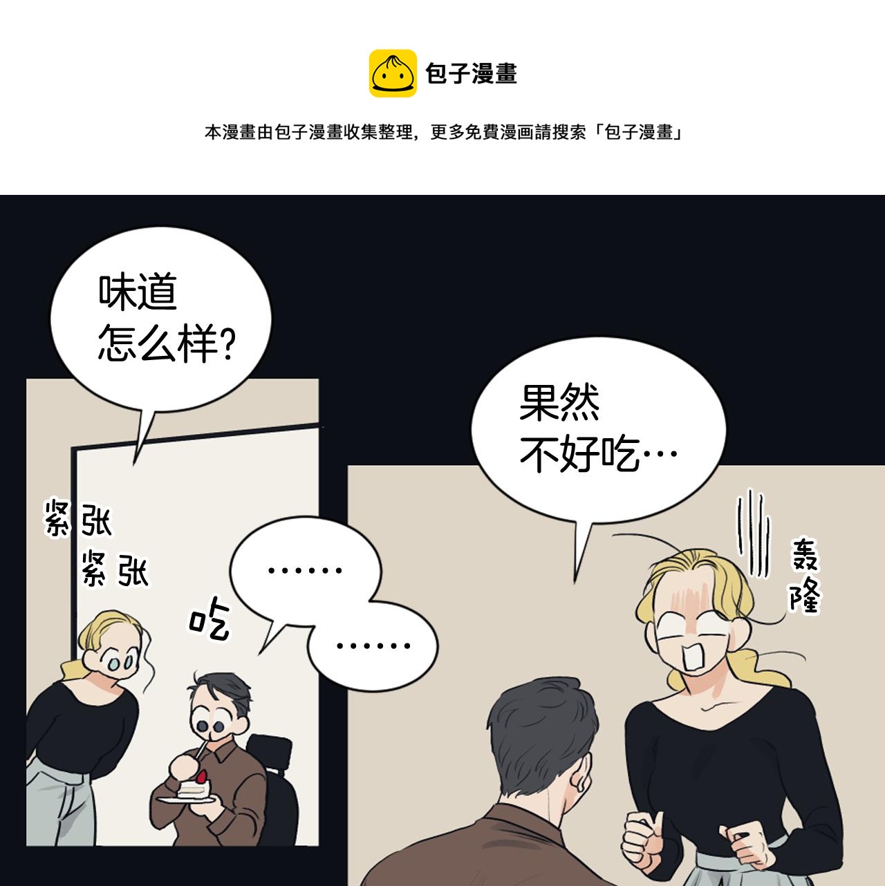第23话 遗忘的时光40