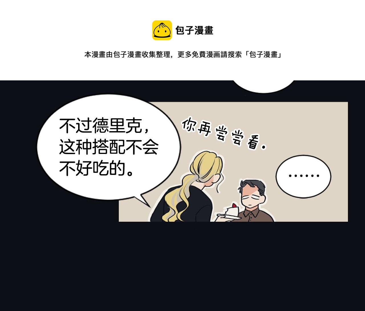第23话 遗忘的时光44