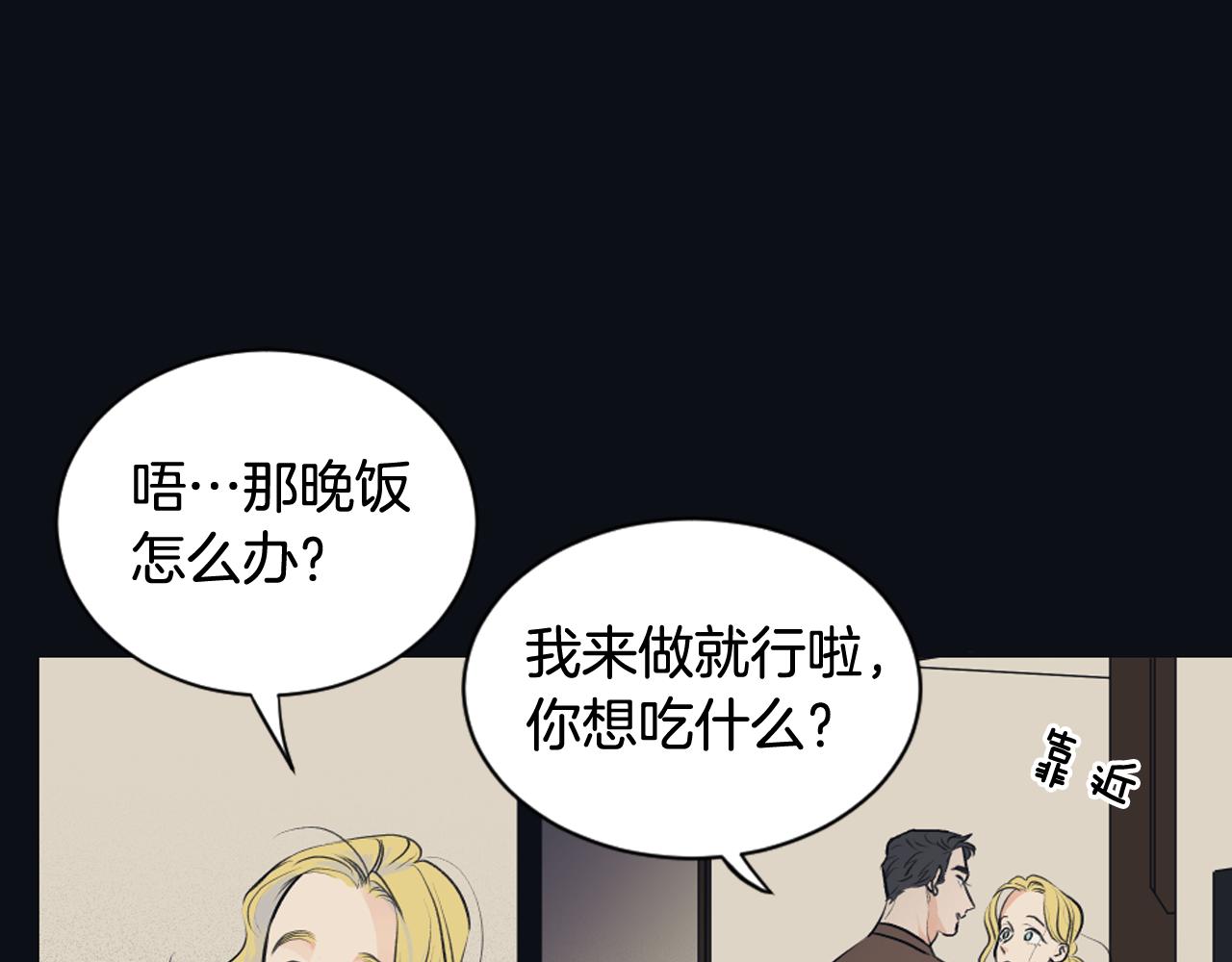 第23话 遗忘的时光45