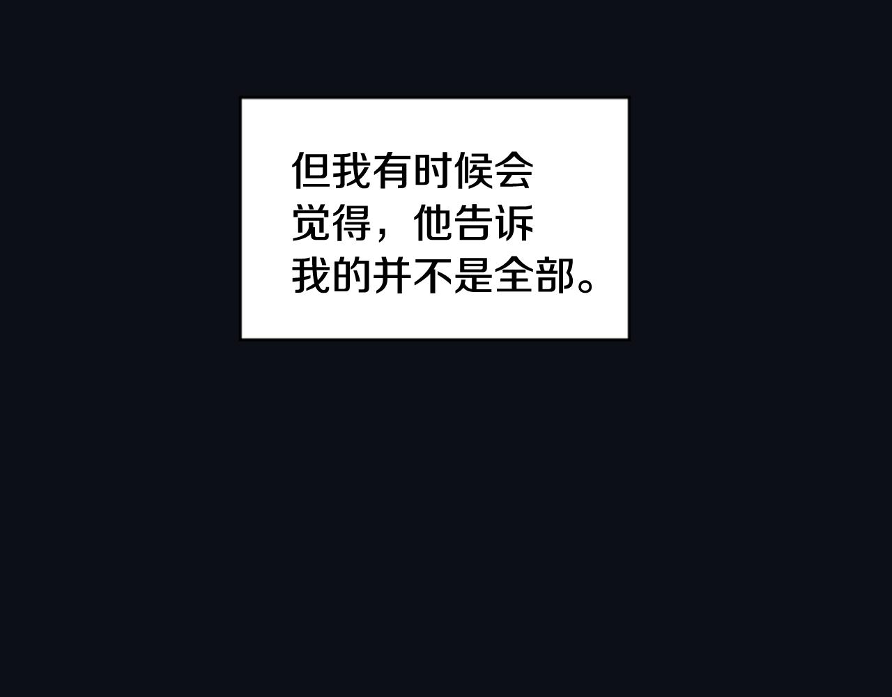 第23话 遗忘的时光49