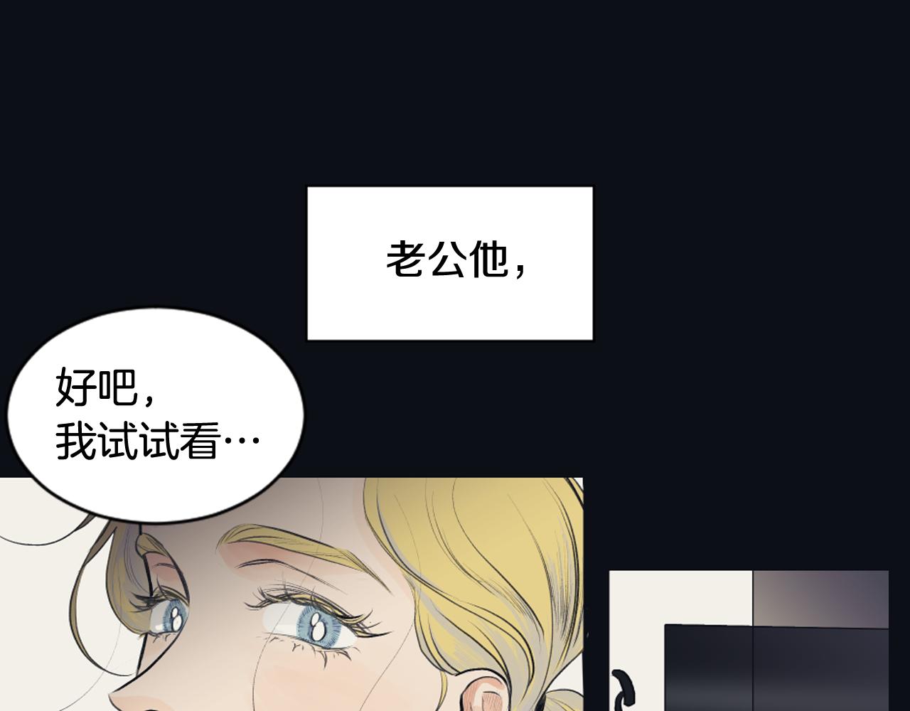 第23话 遗忘的时光51
