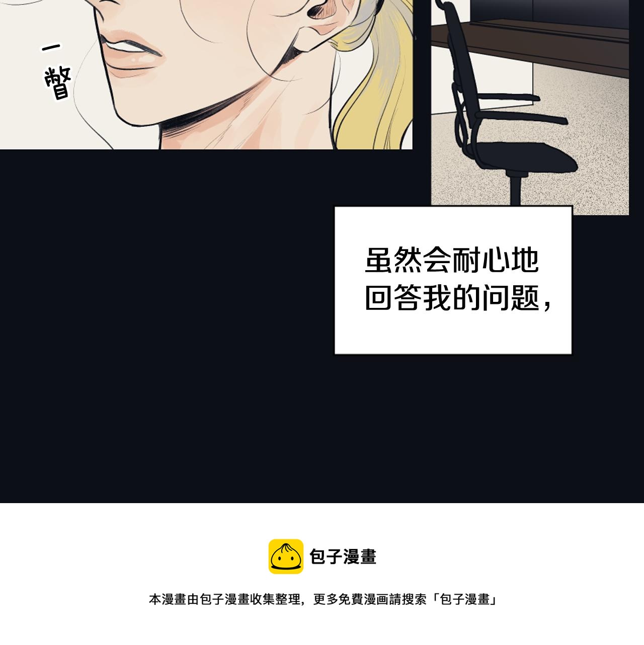 第23话 遗忘的时光52