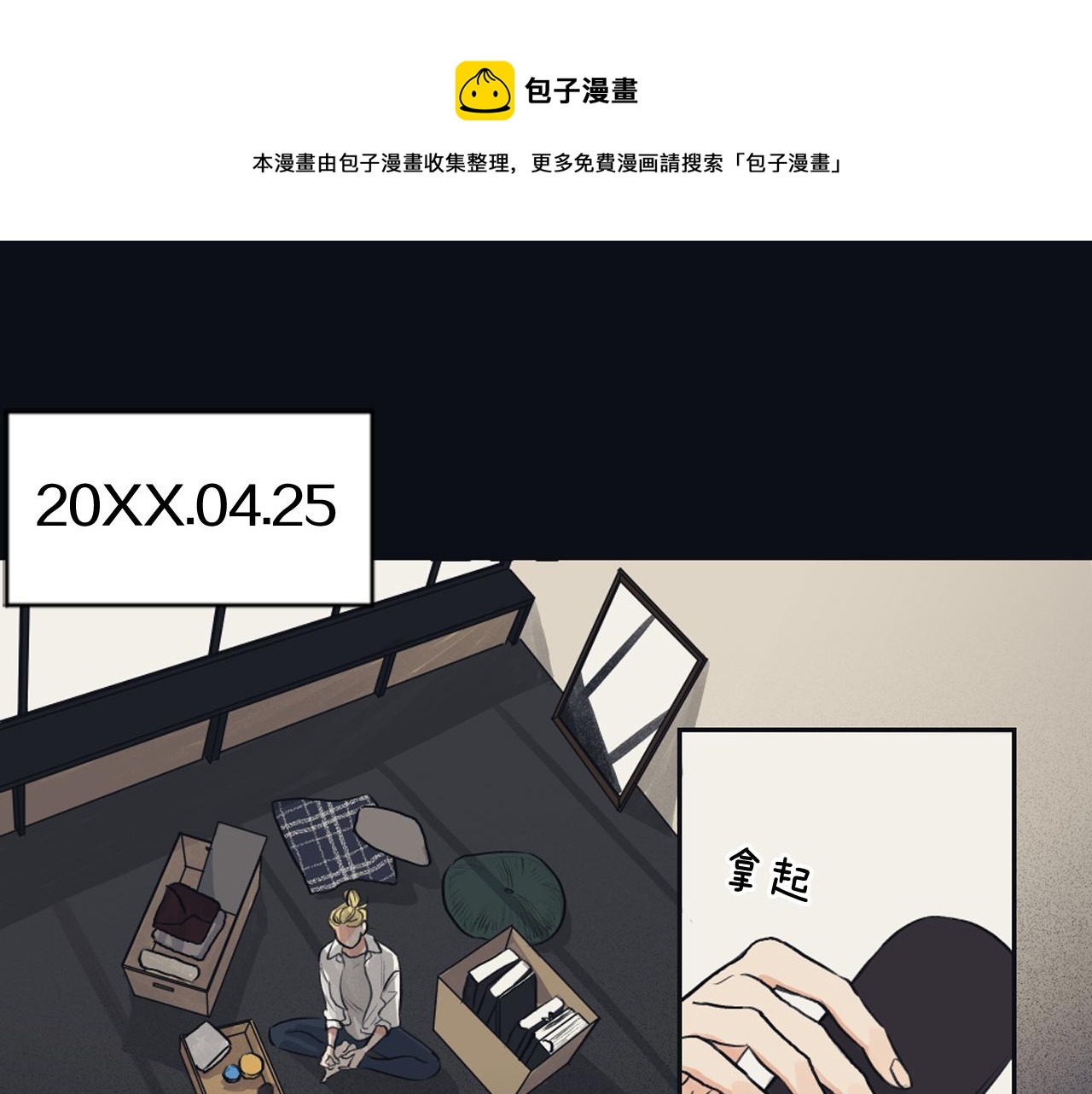 第23话 遗忘的时光56