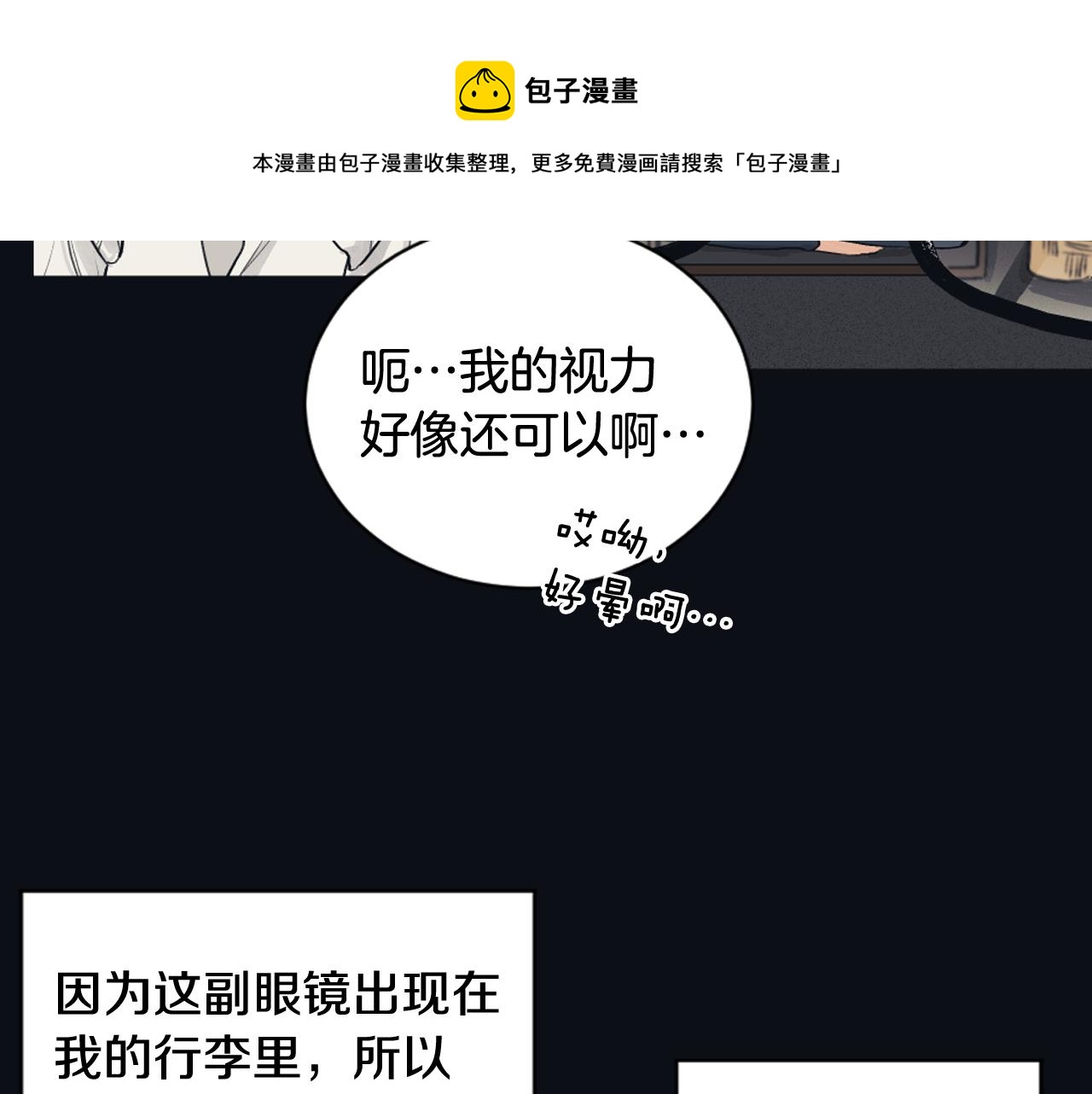 第23话 遗忘的时光60