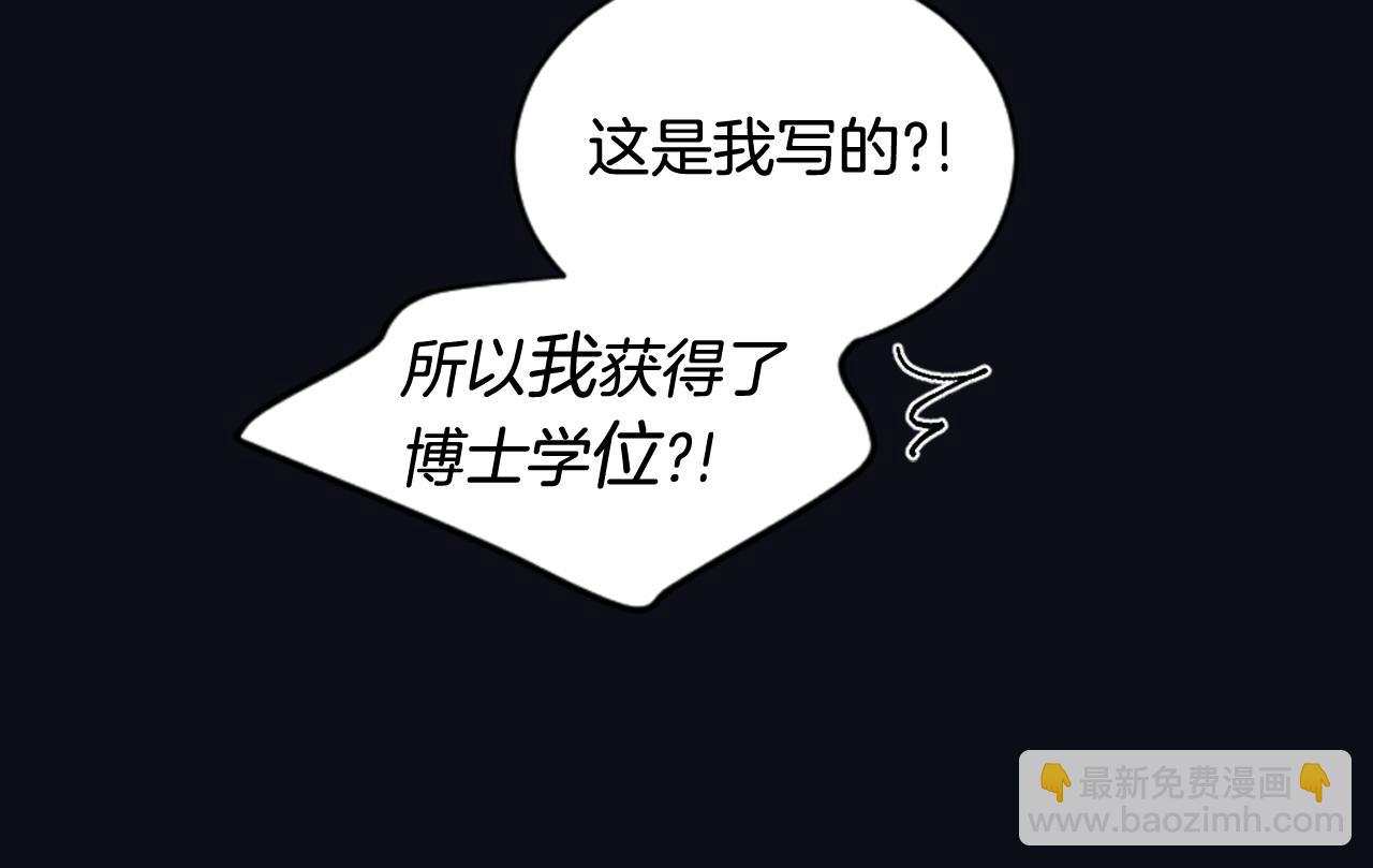 第23话 遗忘的时光62