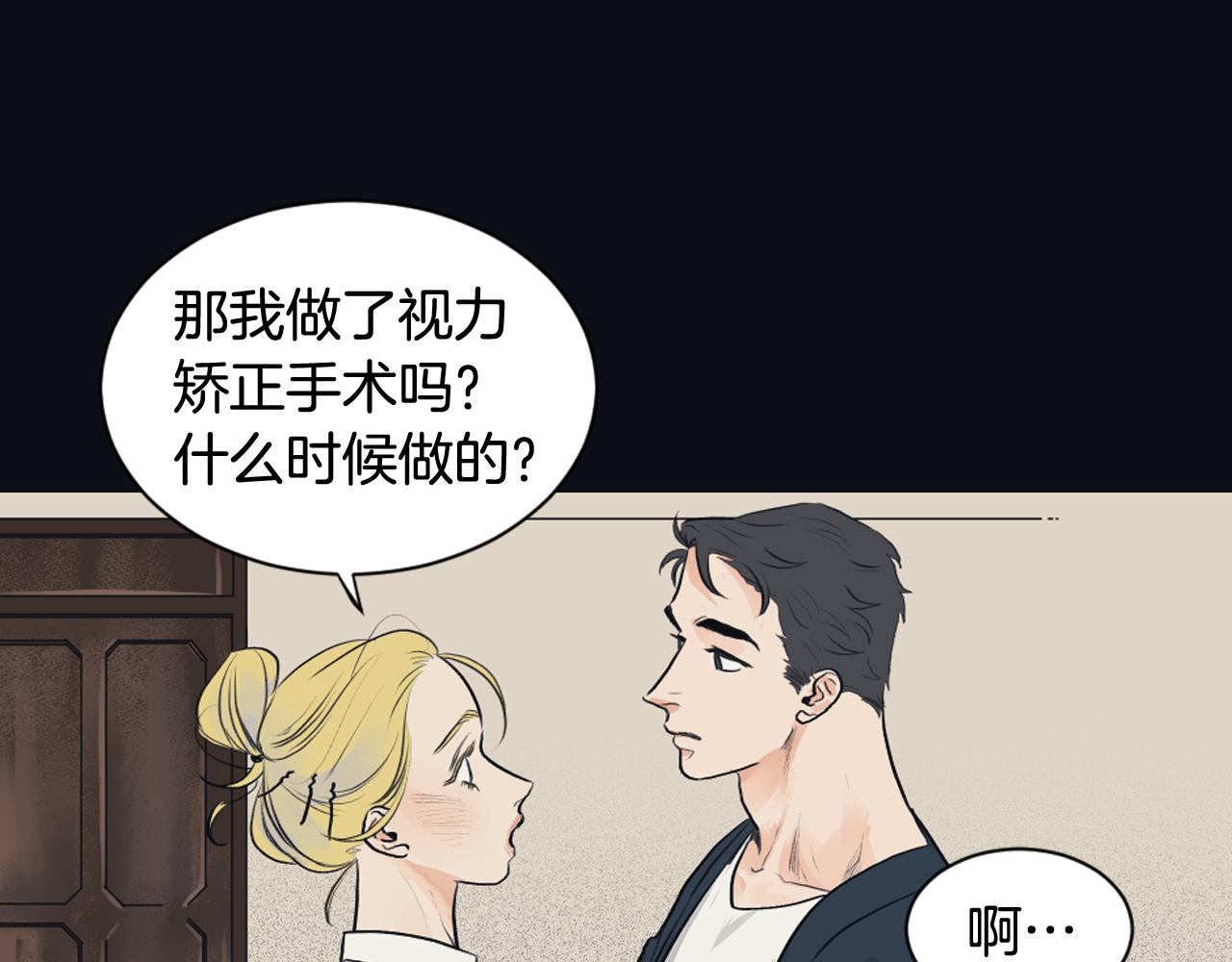 第23话 遗忘的时光63