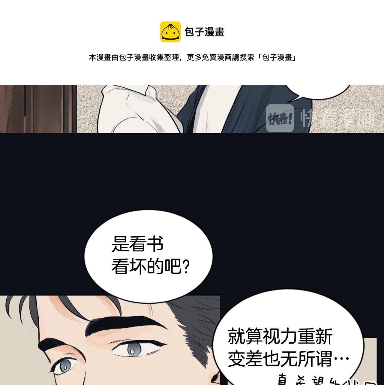 第23话 遗忘的时光64