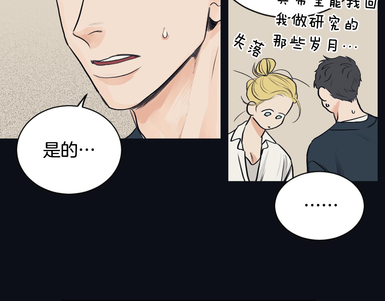 第23话 遗忘的时光65