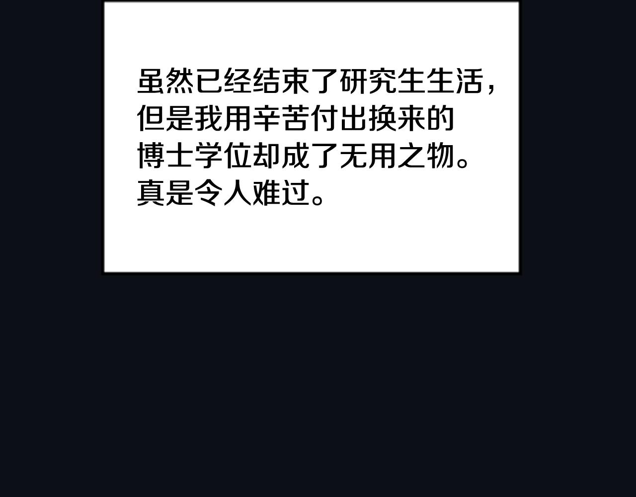 第23话 遗忘的时光66