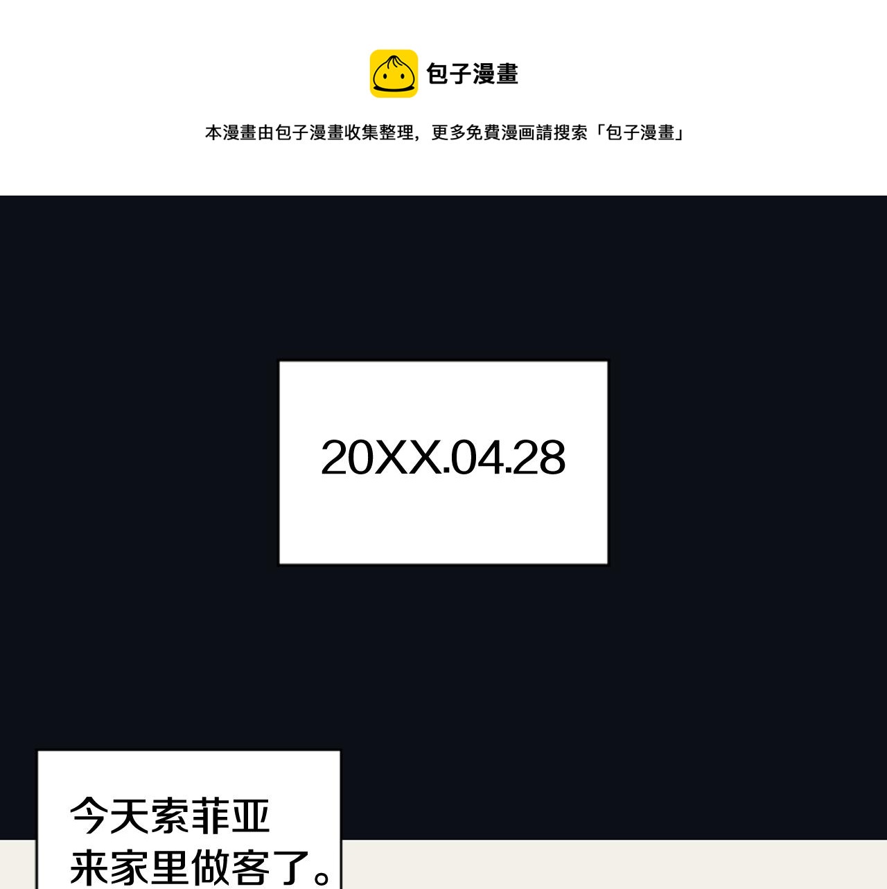 第23话 遗忘的时光68