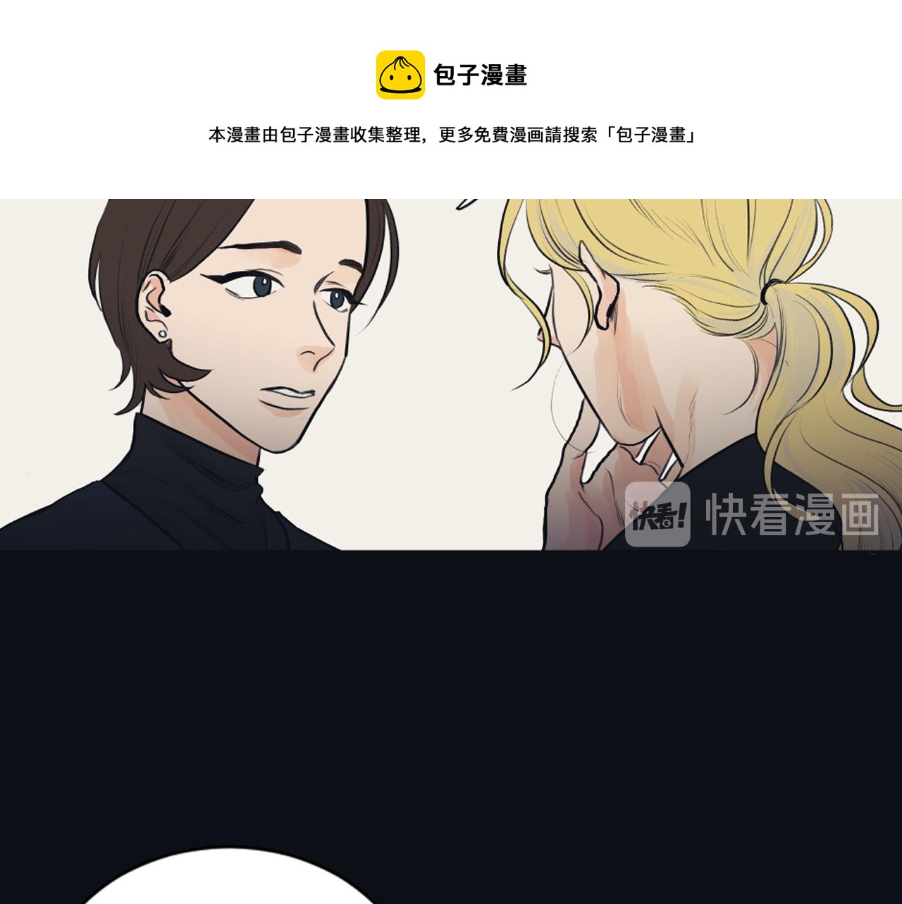 第23话 遗忘的时光72
