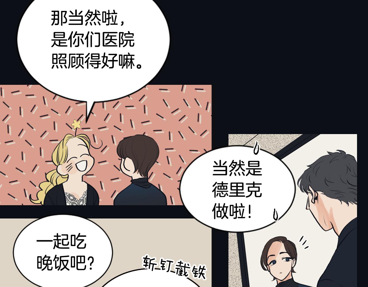 第23话 遗忘的时光73