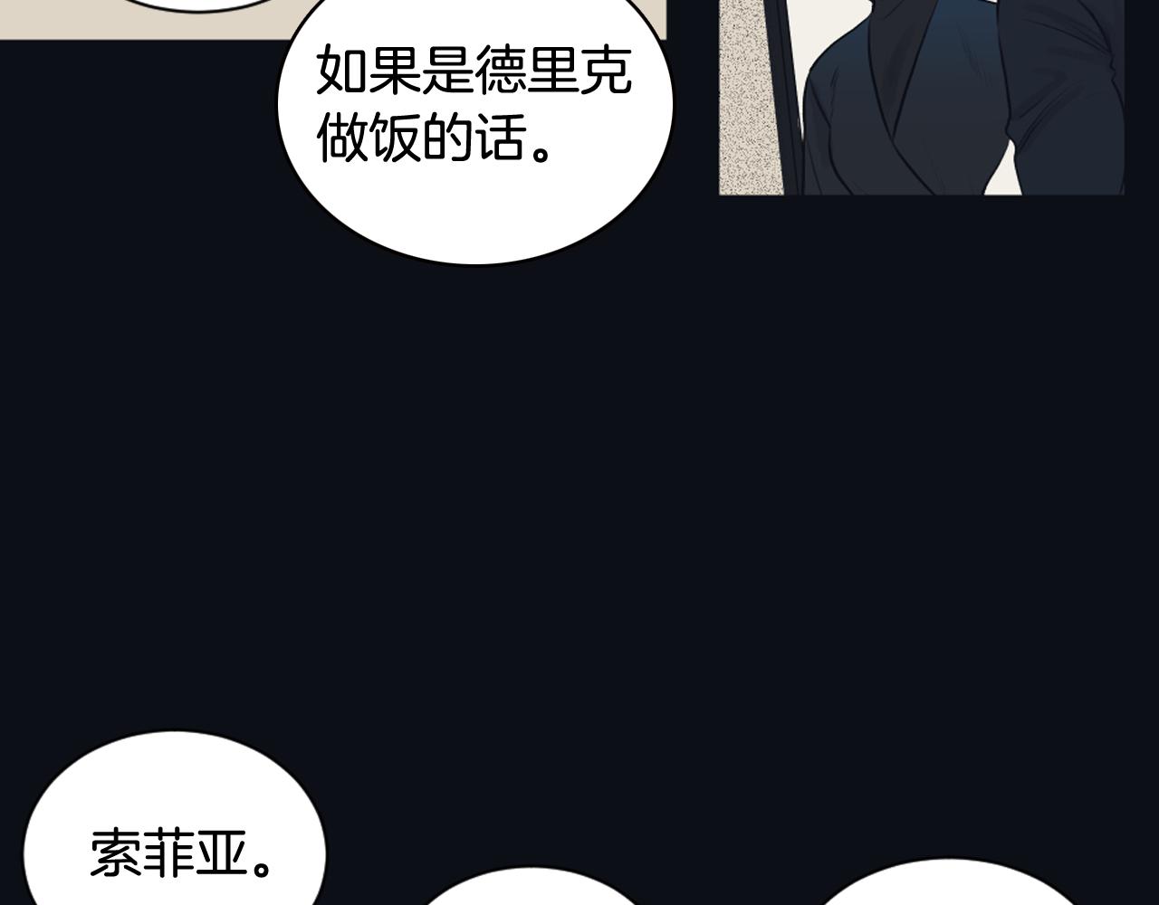 第23话 遗忘的时光74