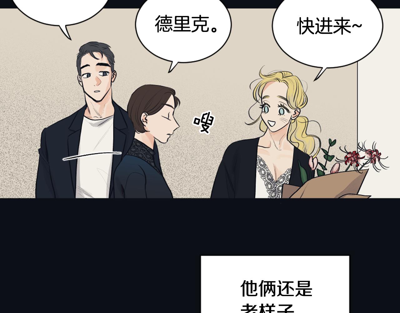 第23话 遗忘的时光75