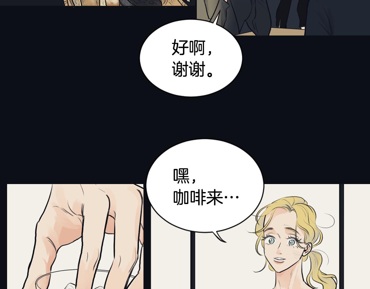 第23话 遗忘的时光78