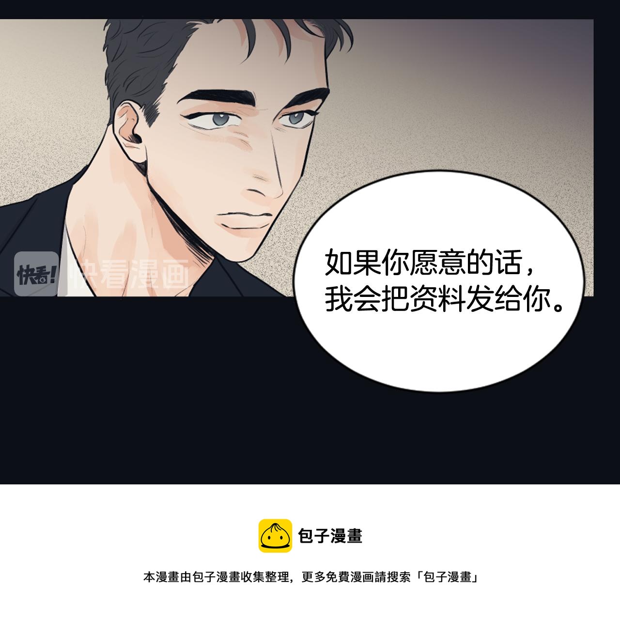 第23话 遗忘的时光80