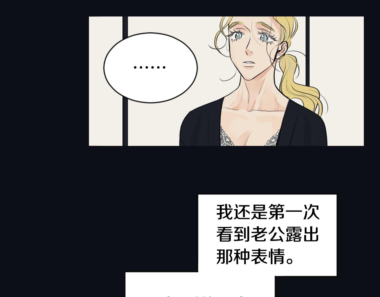 第23话 遗忘的时光81