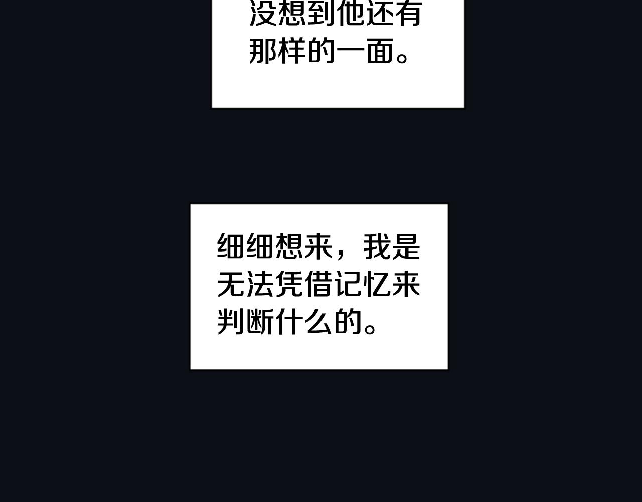 第23话 遗忘的时光82
