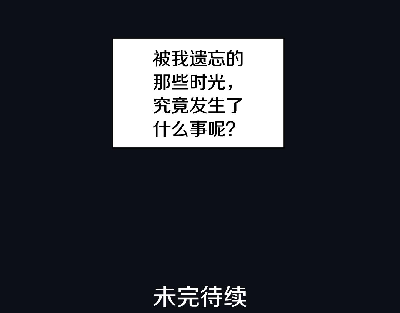 第23话 遗忘的时光83