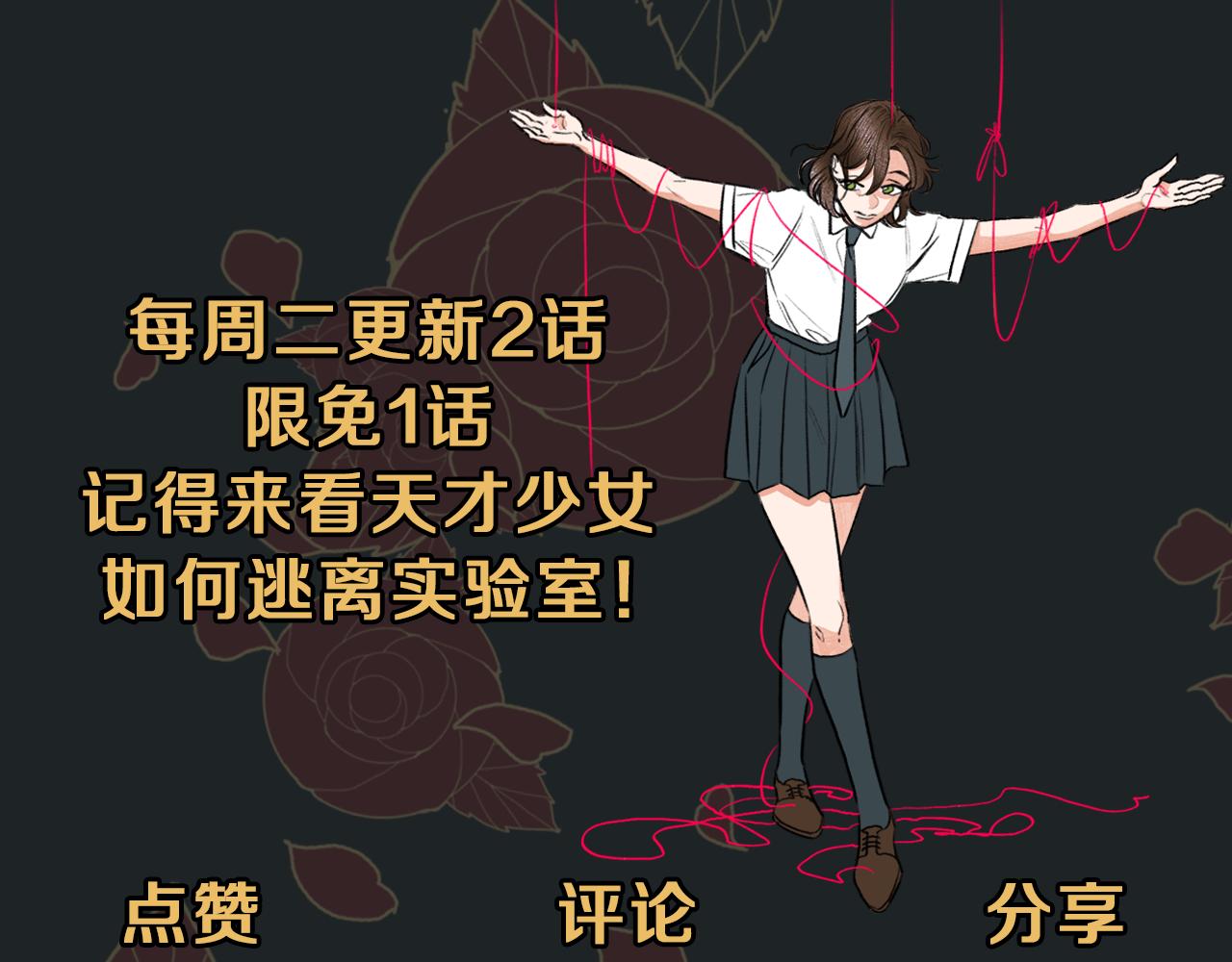 第23话 遗忘的时光86